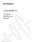 Preview: Hardware Maintenance Manual