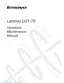 Preview: Hardware Maintenance Manual