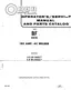 Preview: Operator's/Service Manual And Parts Catalog