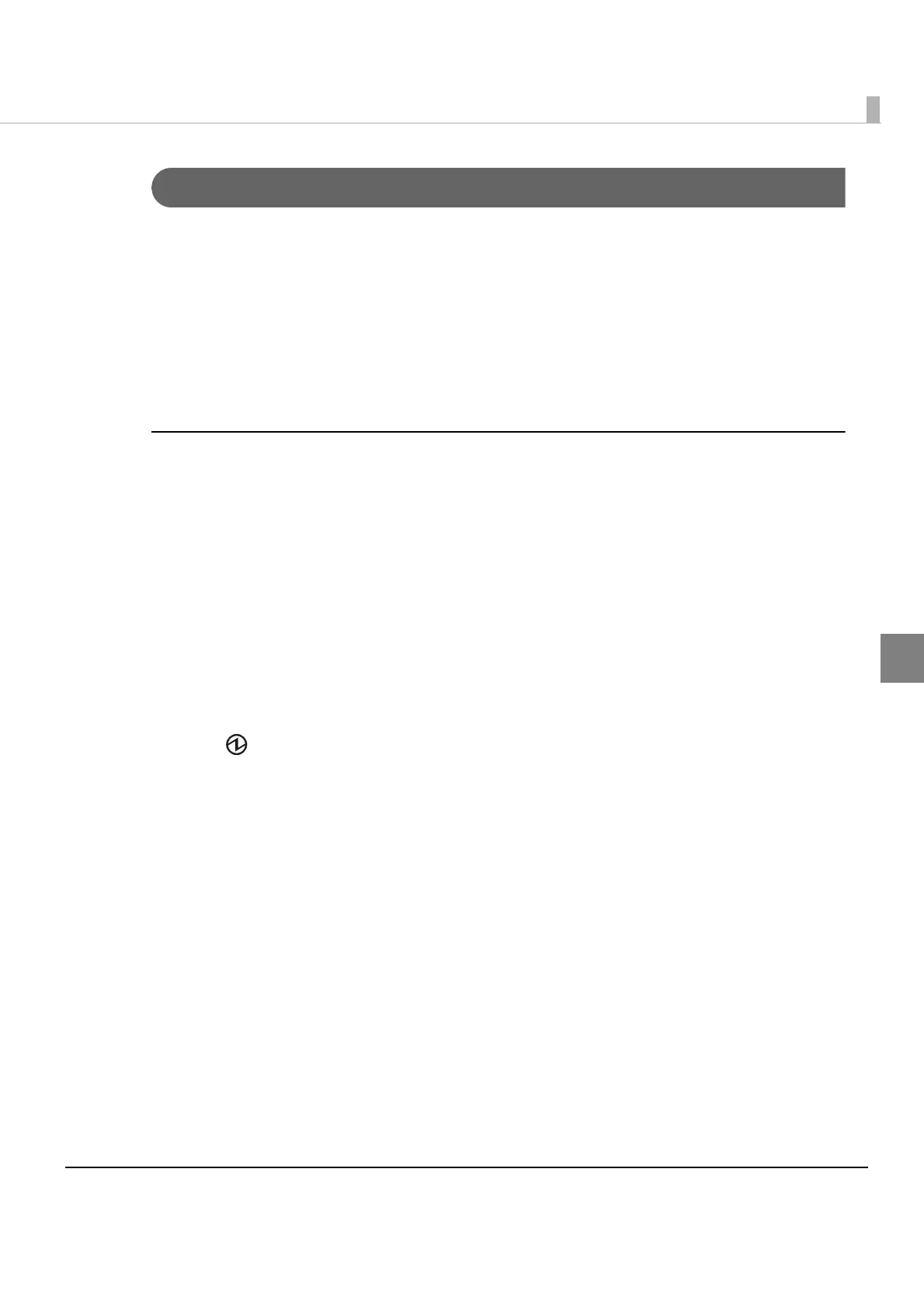 Page #79 background image