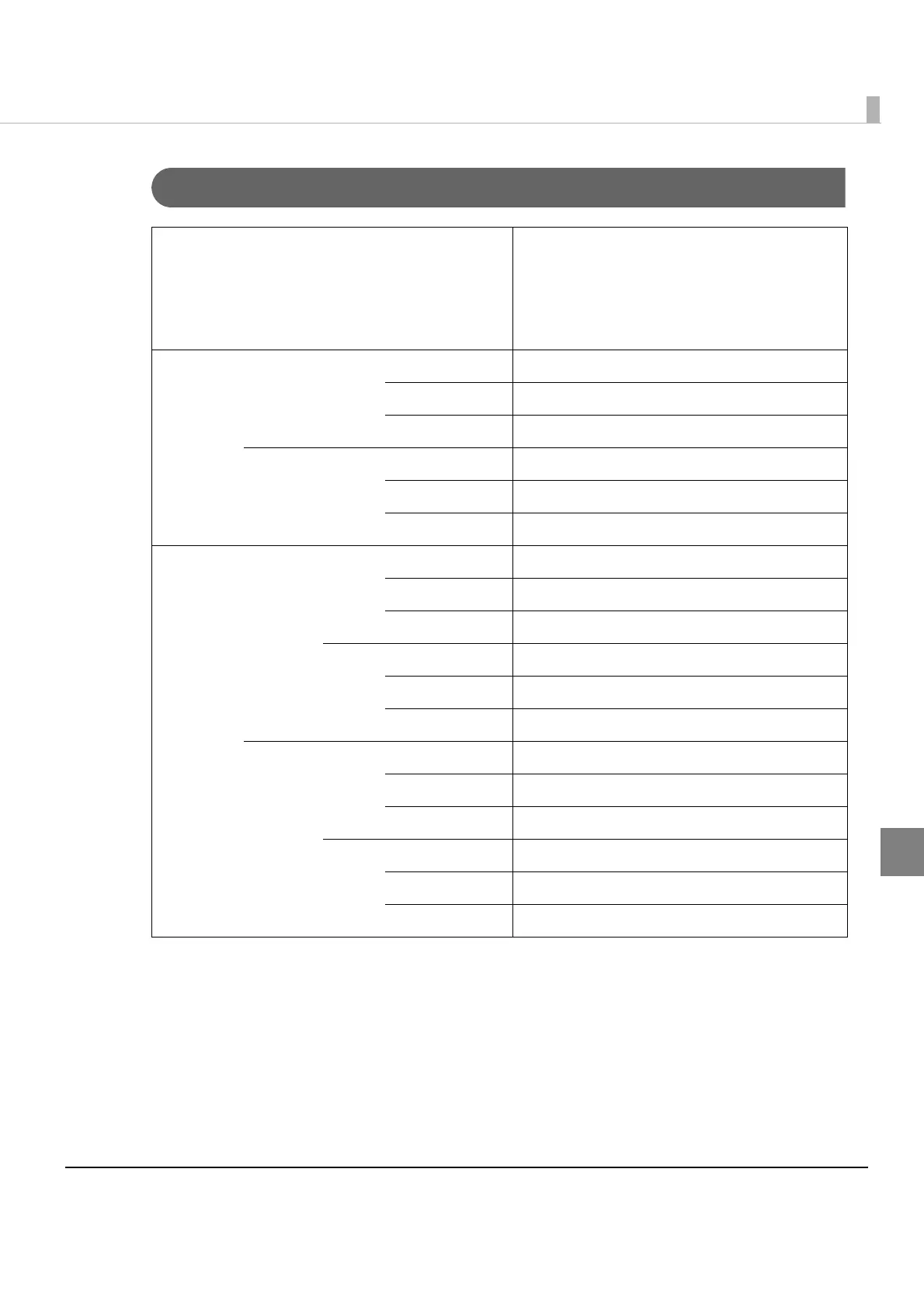 Page #93 background image