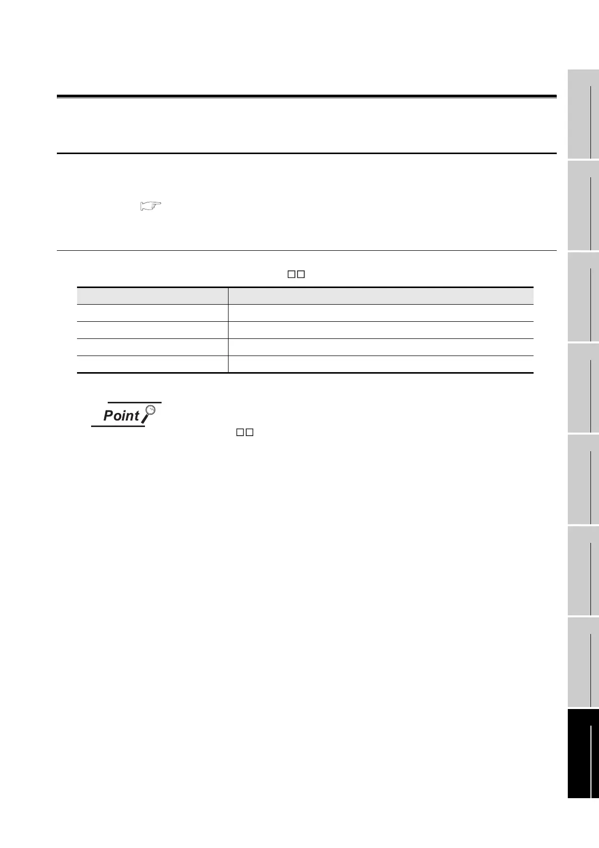 Page #67 background image