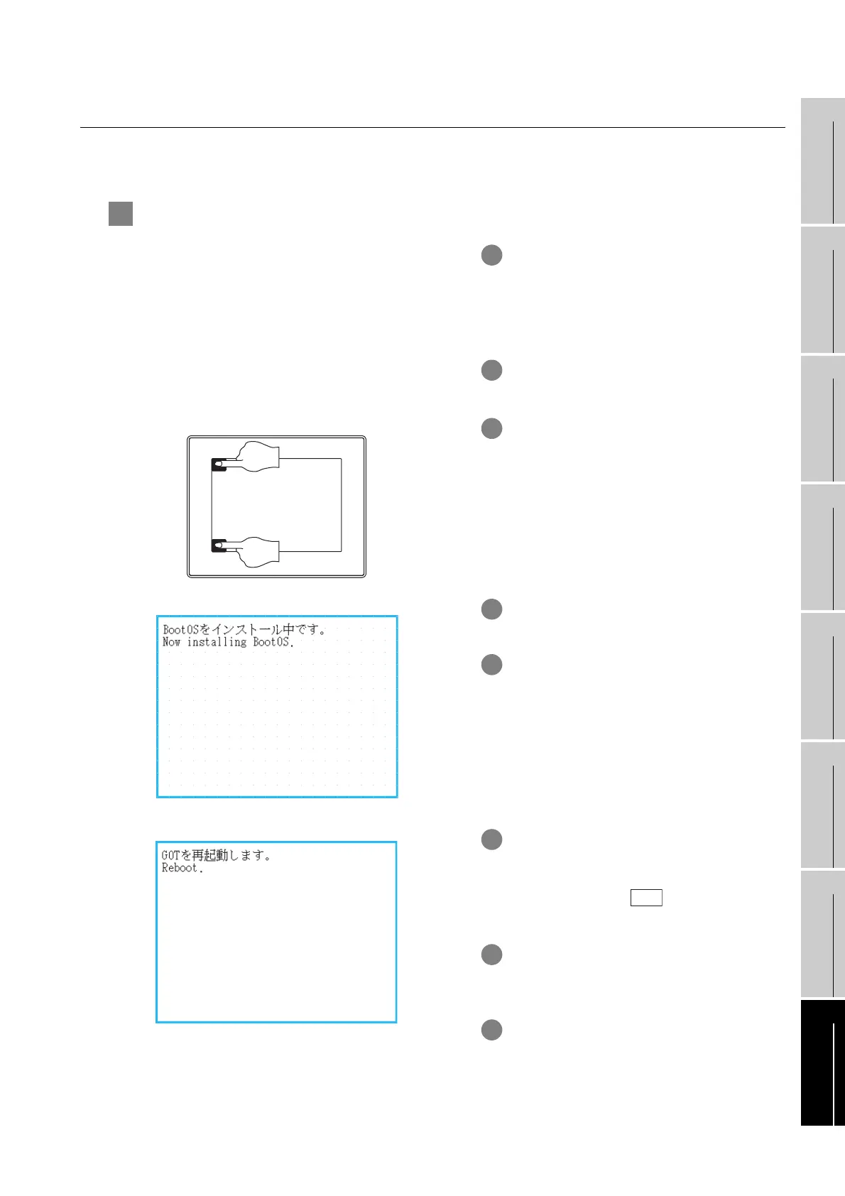 Page #191 background image