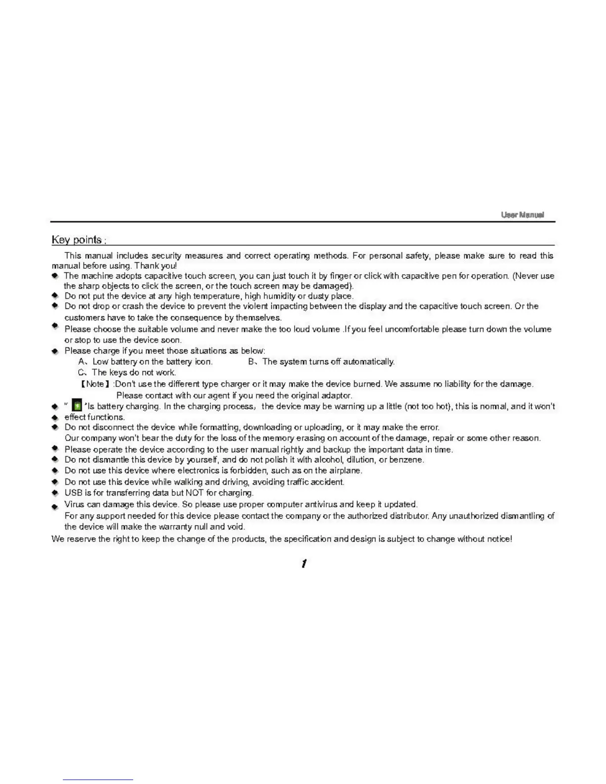 Page #2 background image