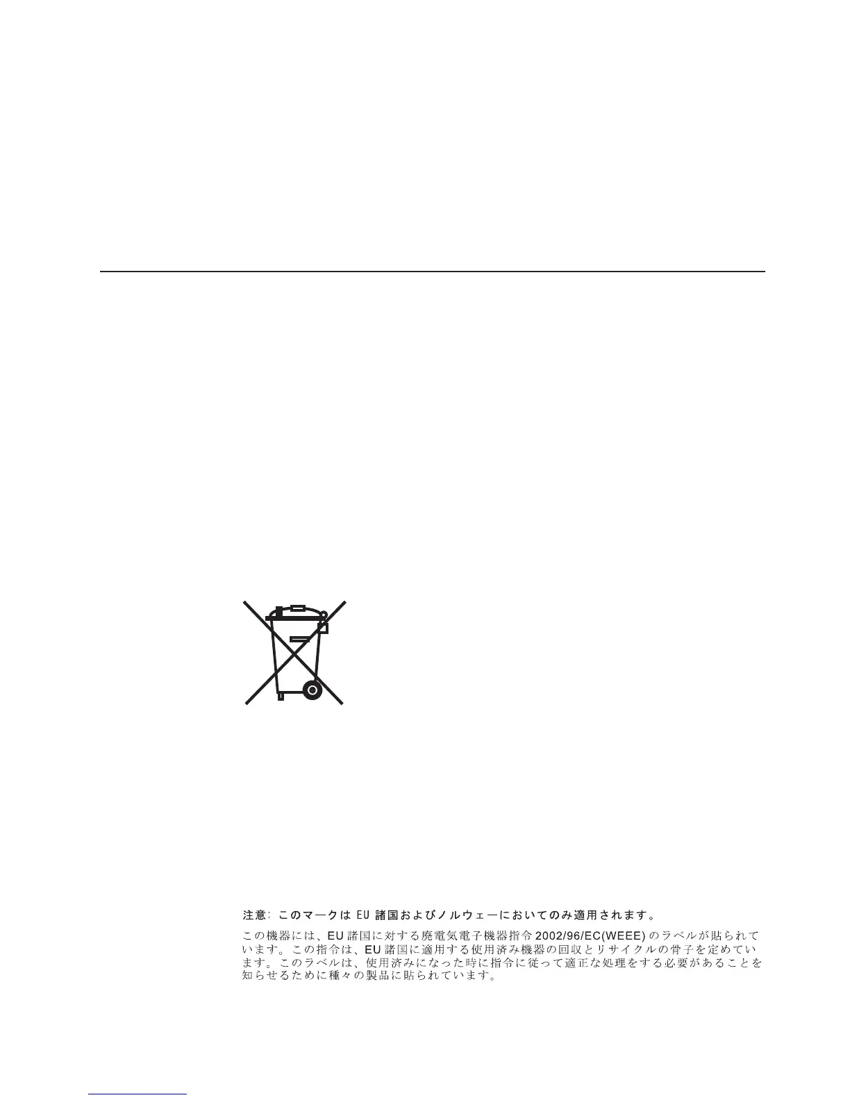 Page #139 background image