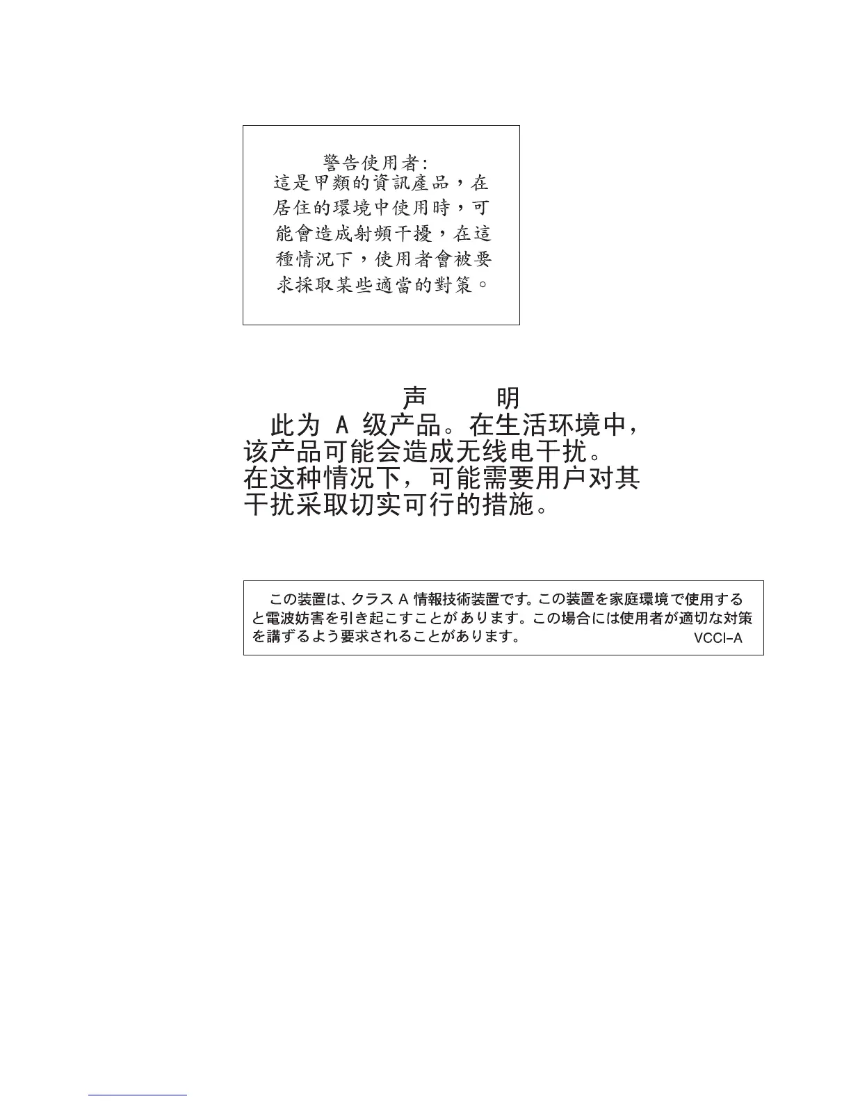 Page #143 background image