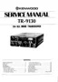 Preview: Service Manual