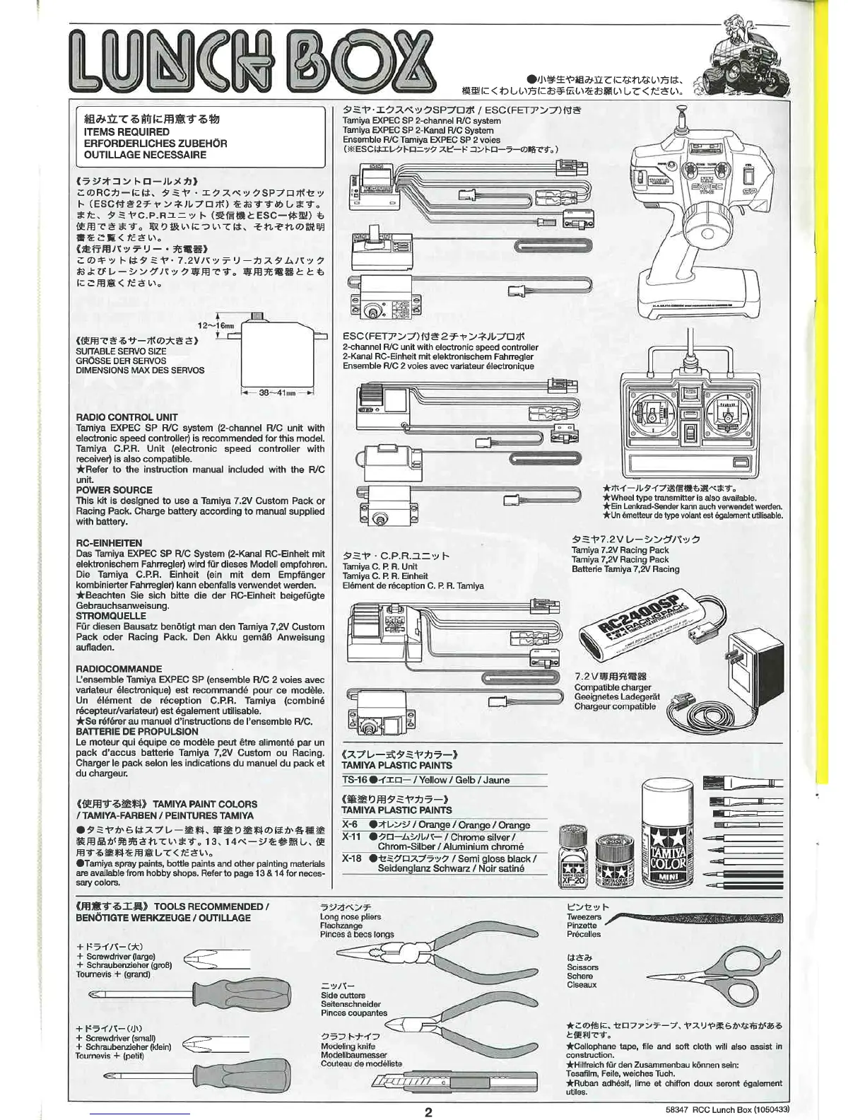 Page #2 background image