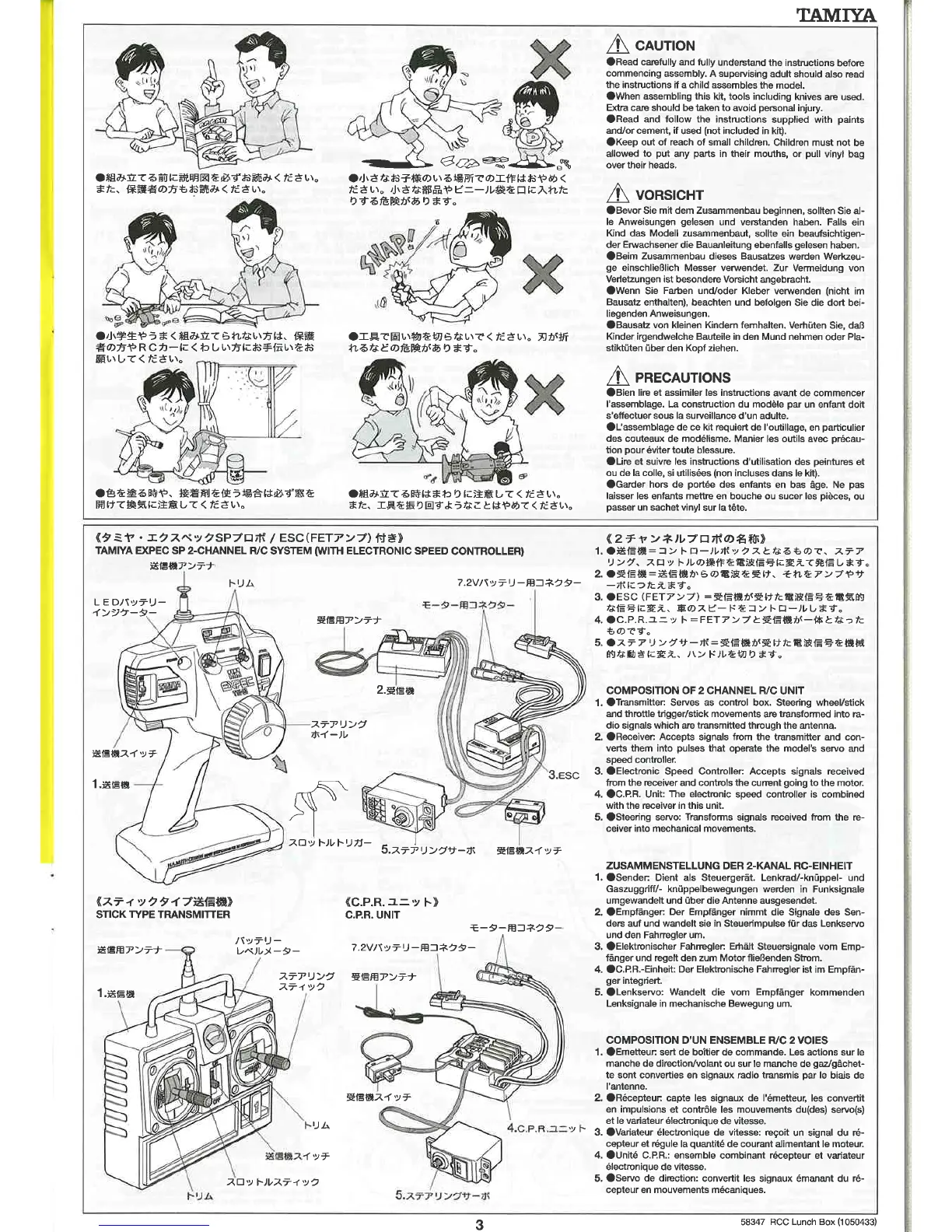 Page #3 background image