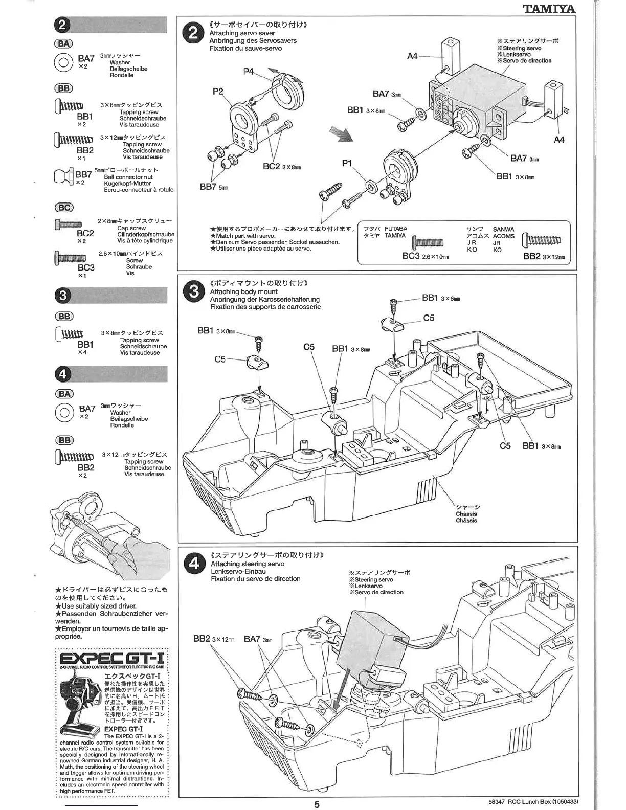 Page #5 background image