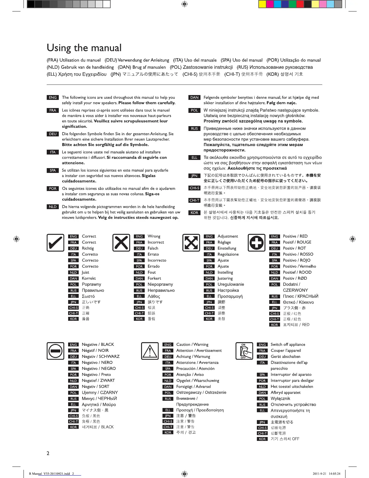 Page #4 background image