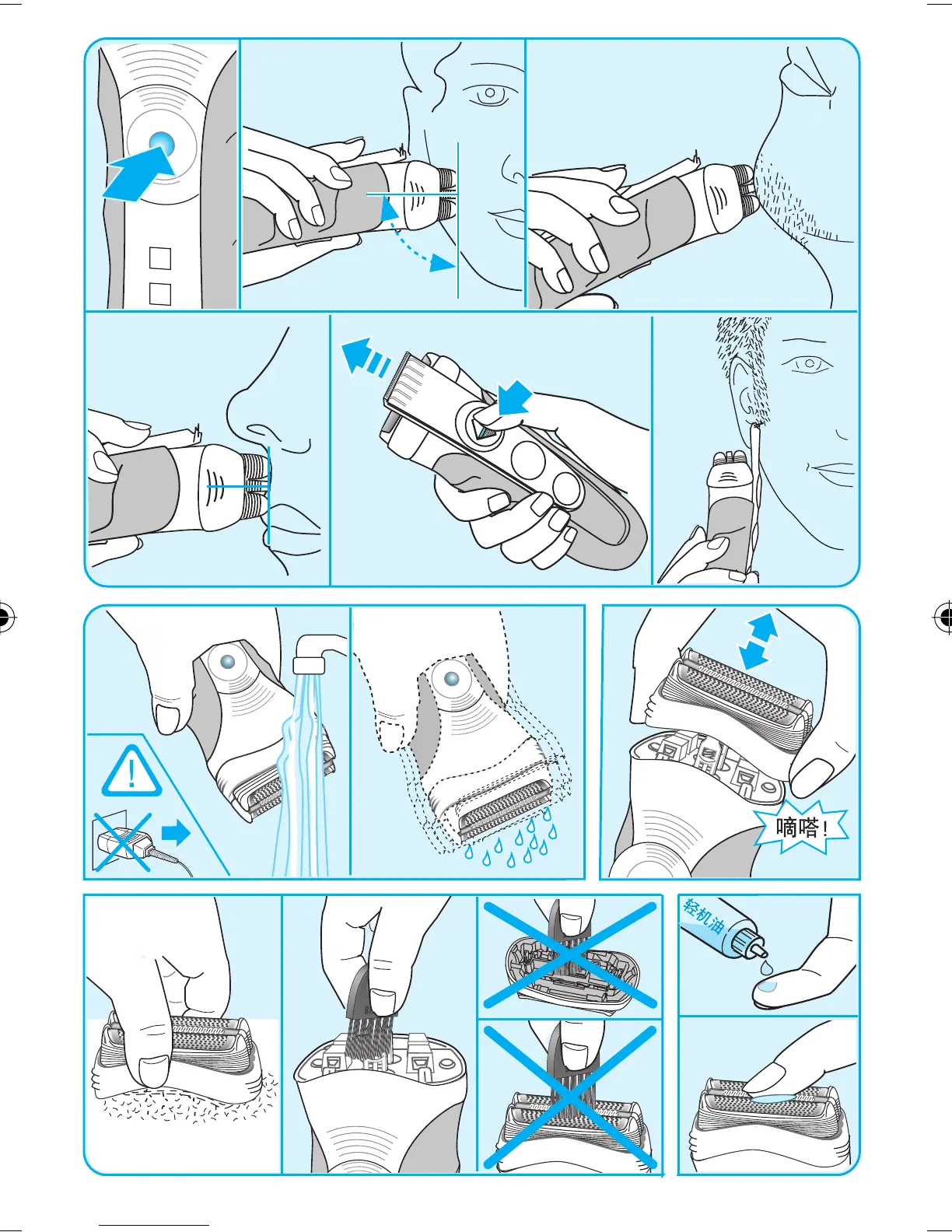 Page #3 background image