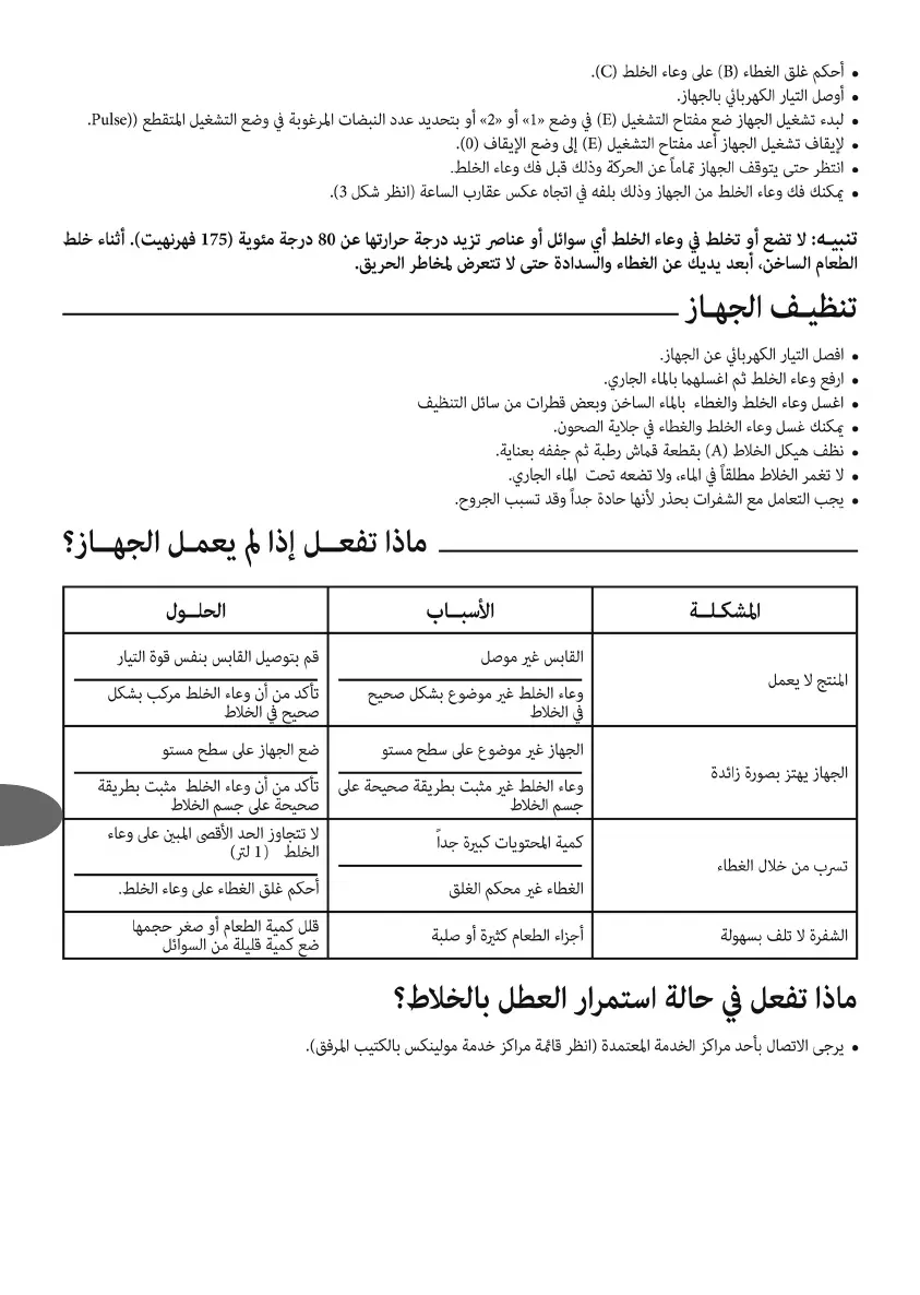 Page #41 background image