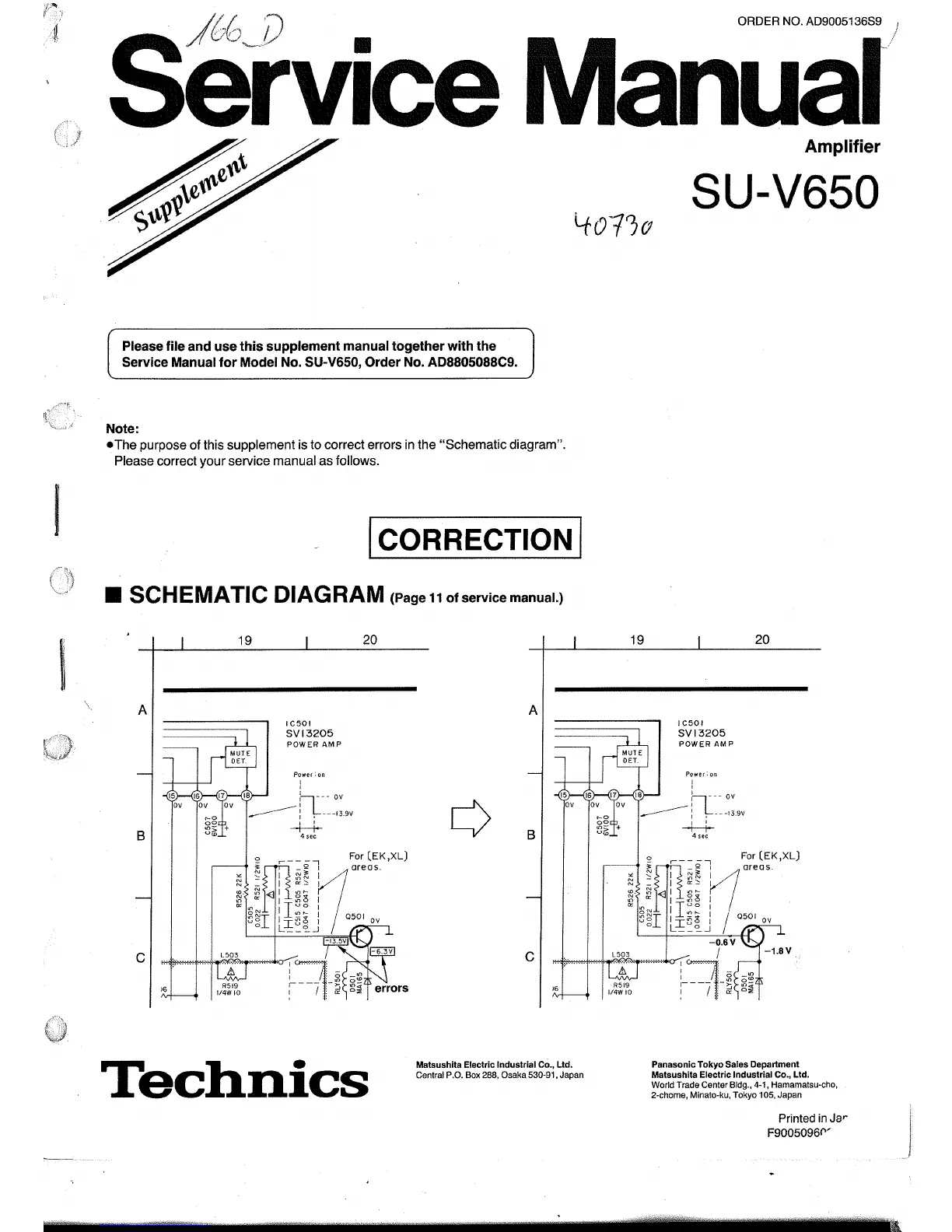 Page #5 background image