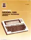 Preview: Technical Reference Manual