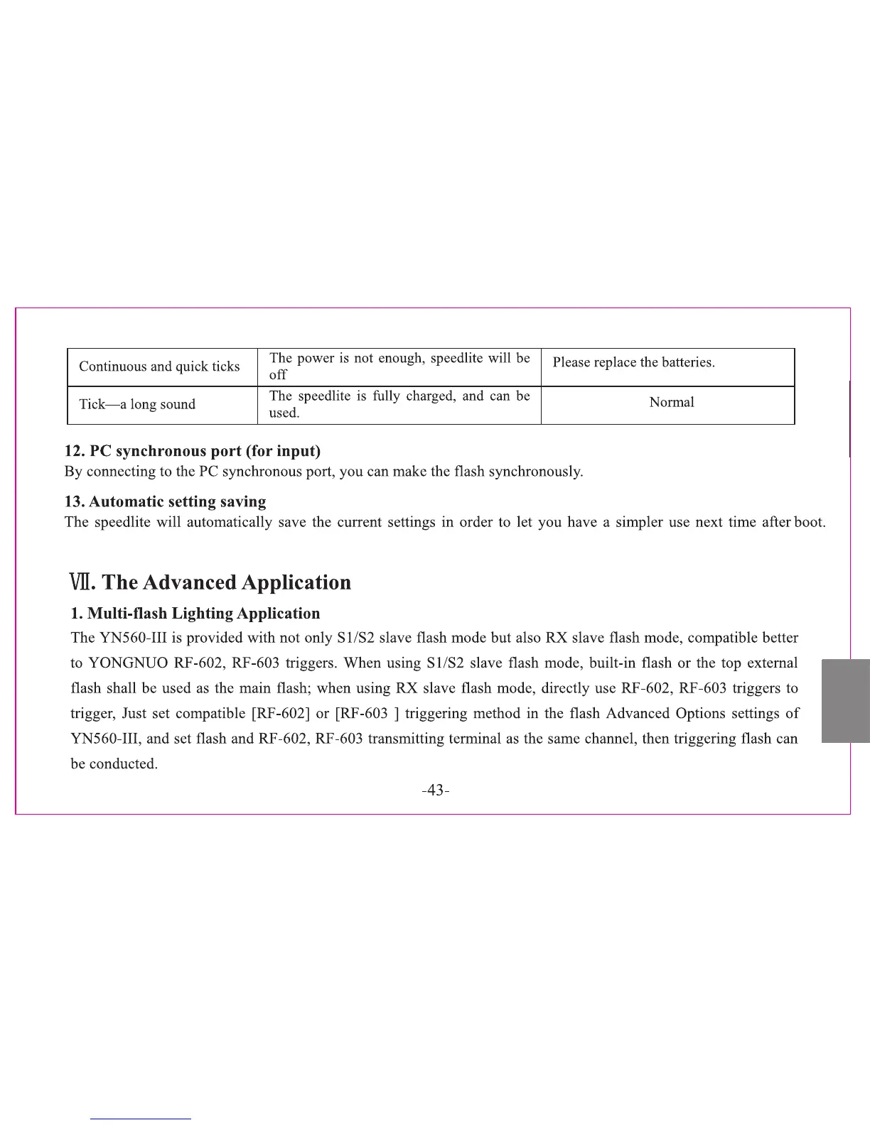 Page #18 background image