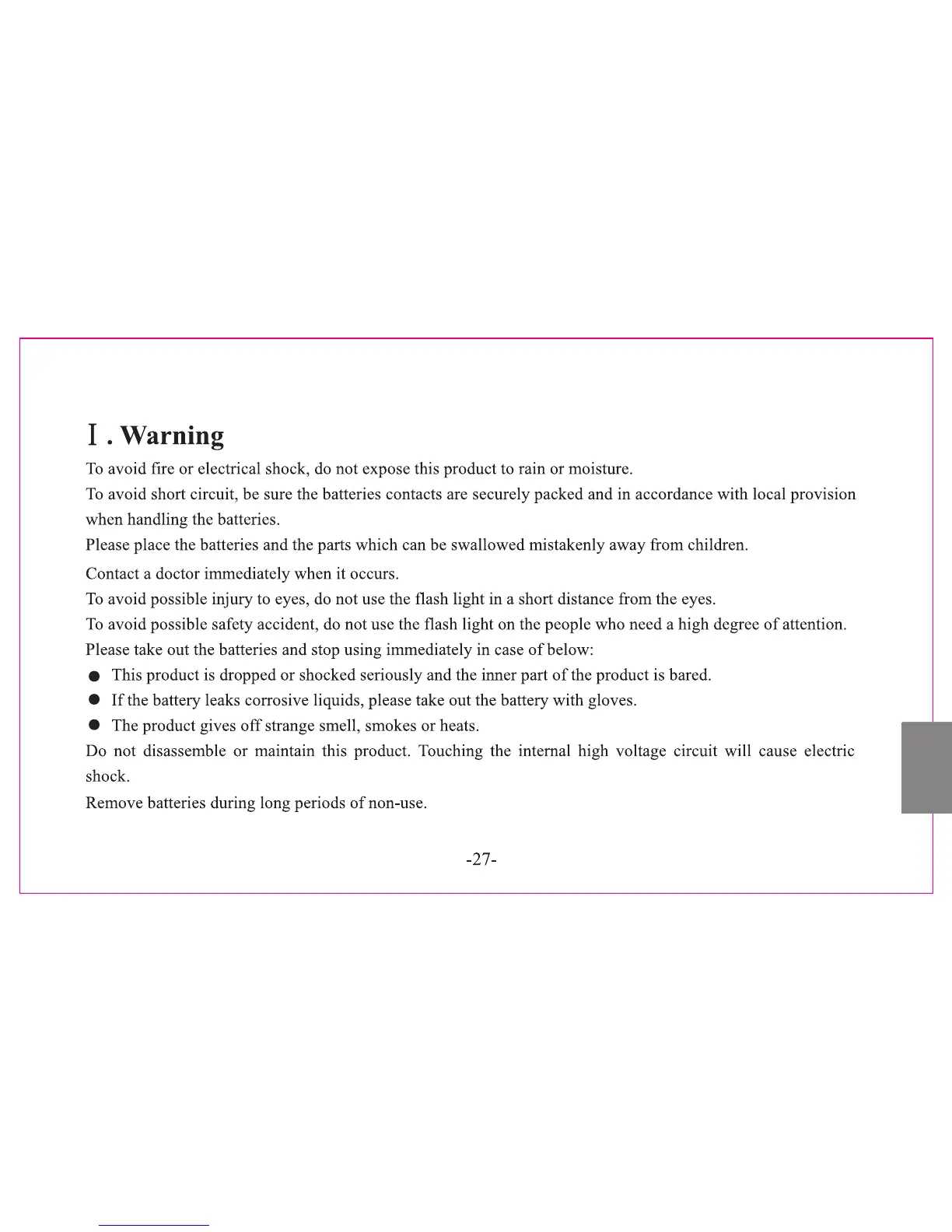 Page #2 background image