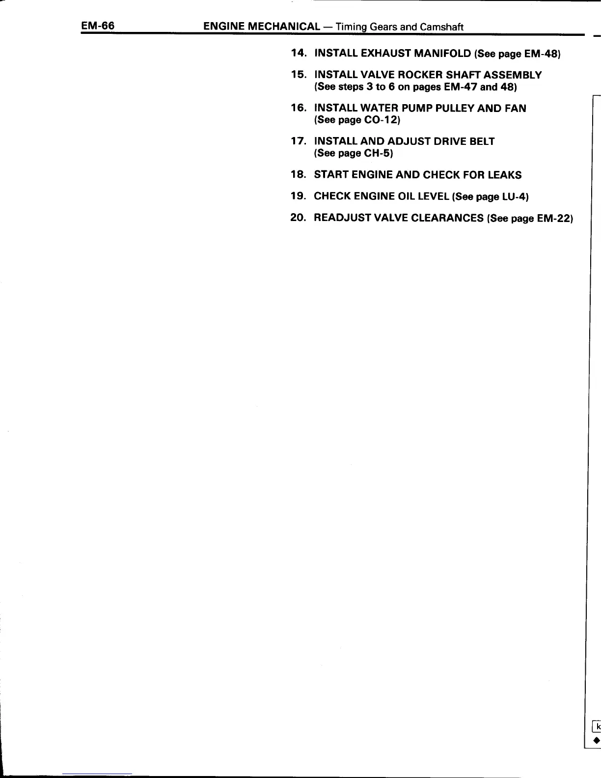 Page #74 background image
