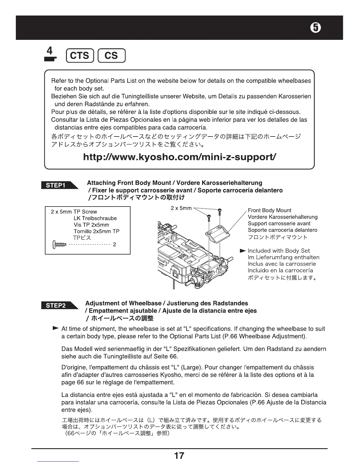 Page #17 background image
