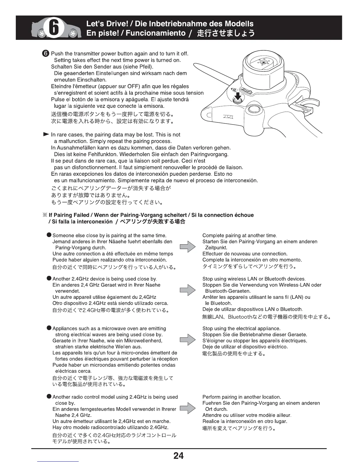 Page #24 background image