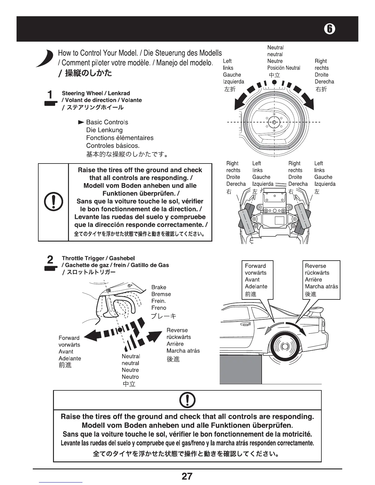 Page #27 background image