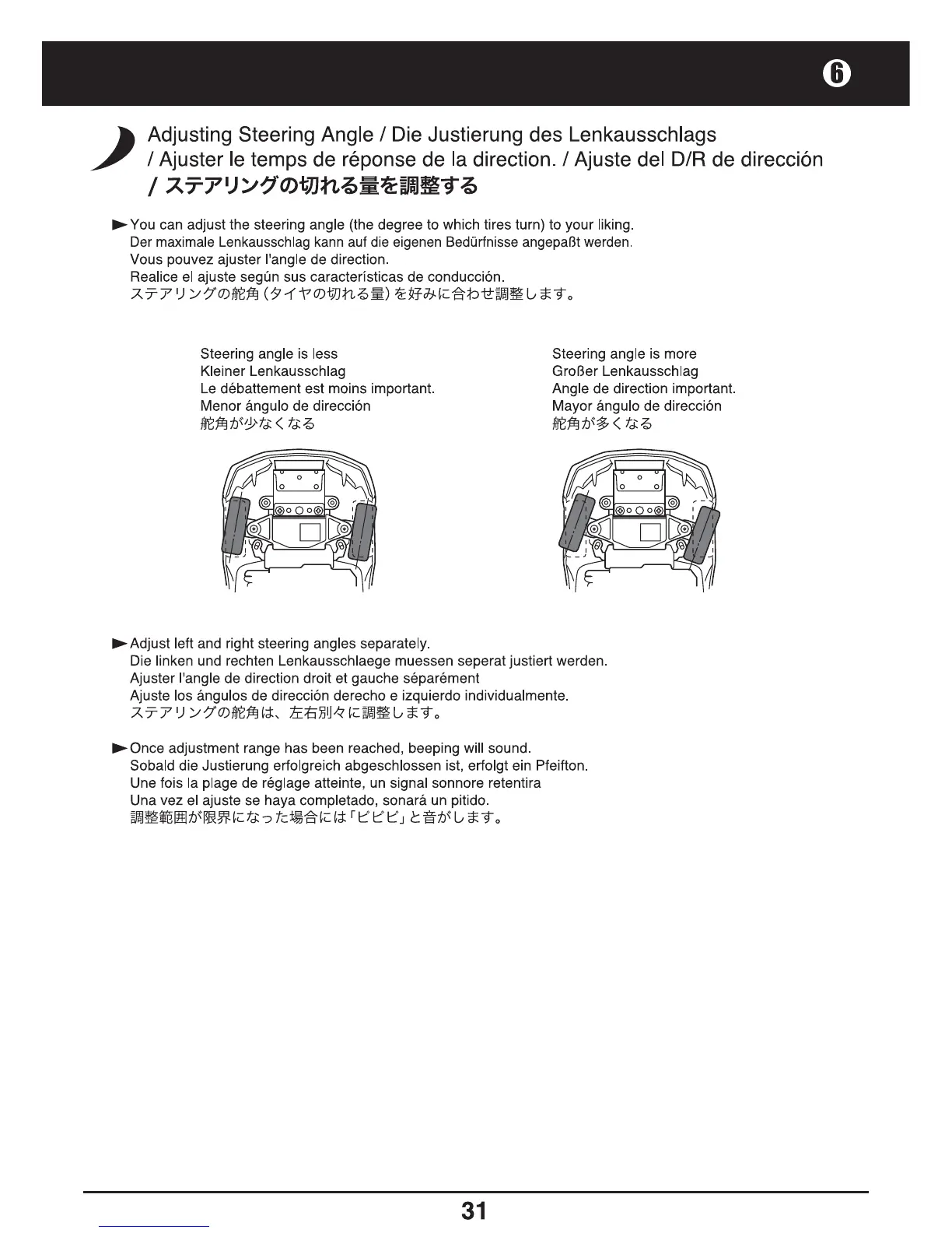 Page #31 background image