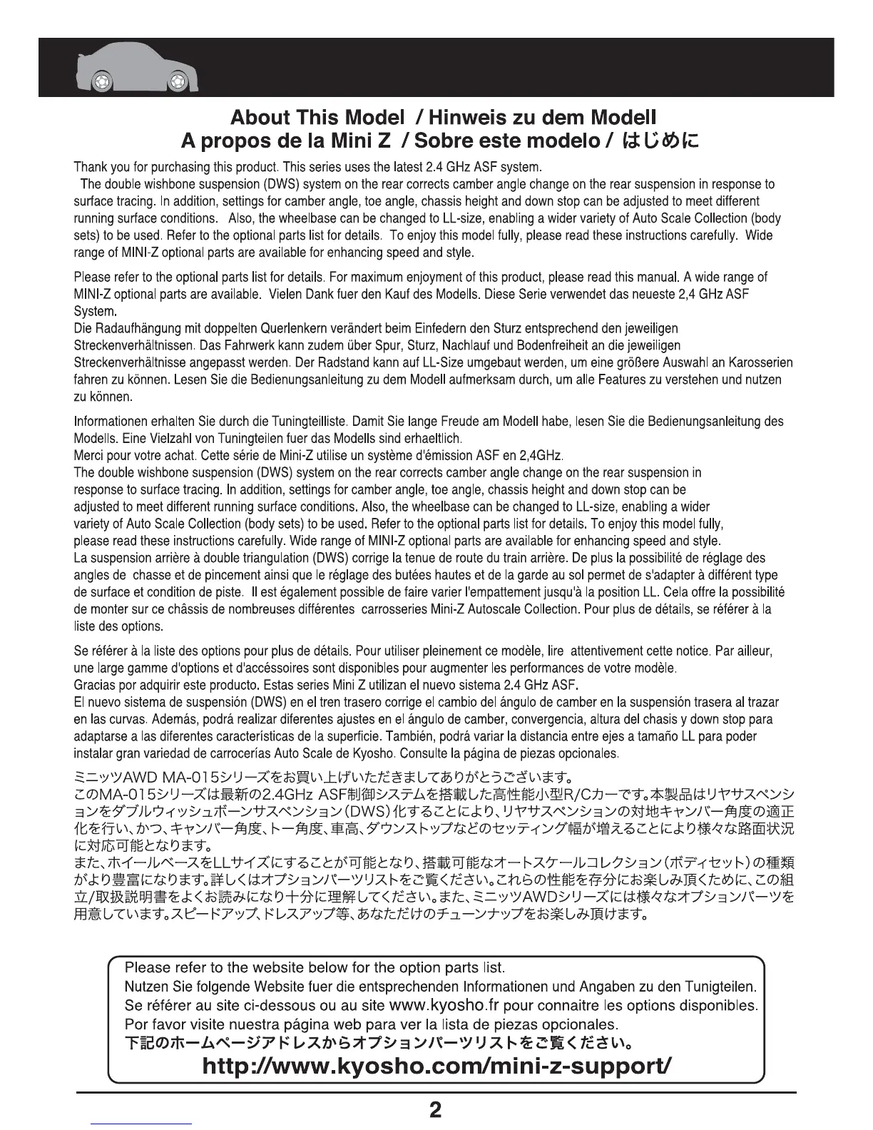 Page #2 background image