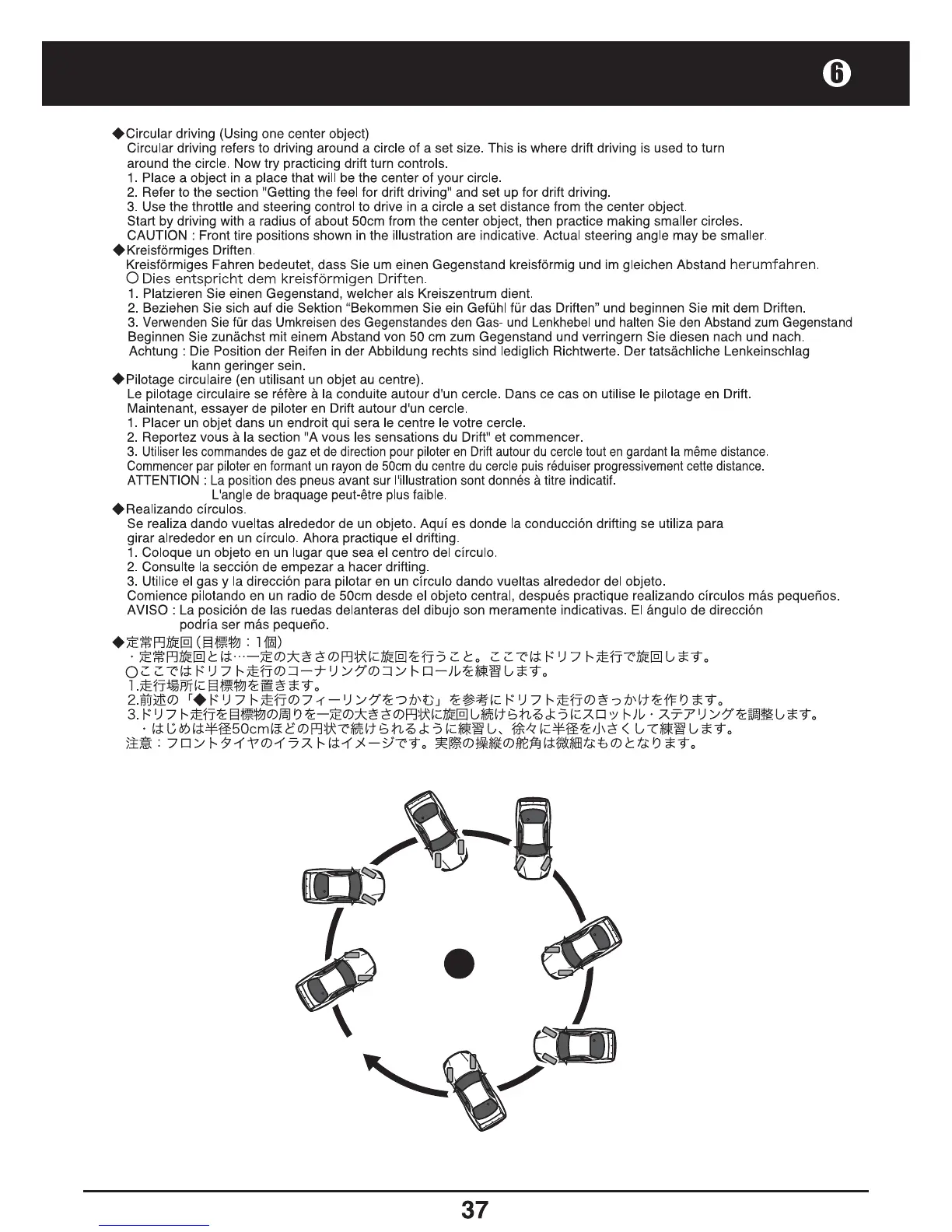 Page #37 background image