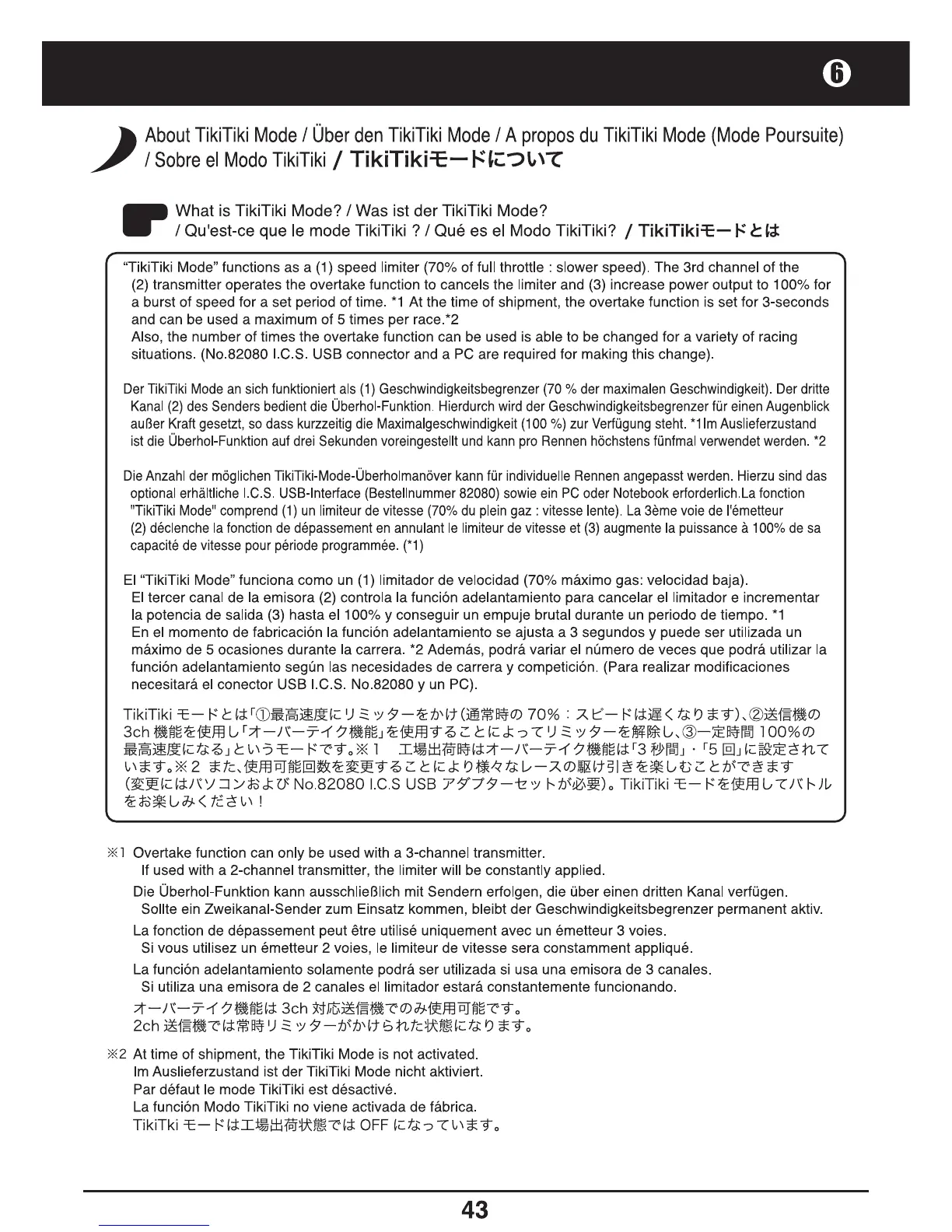 Page #43 background image
