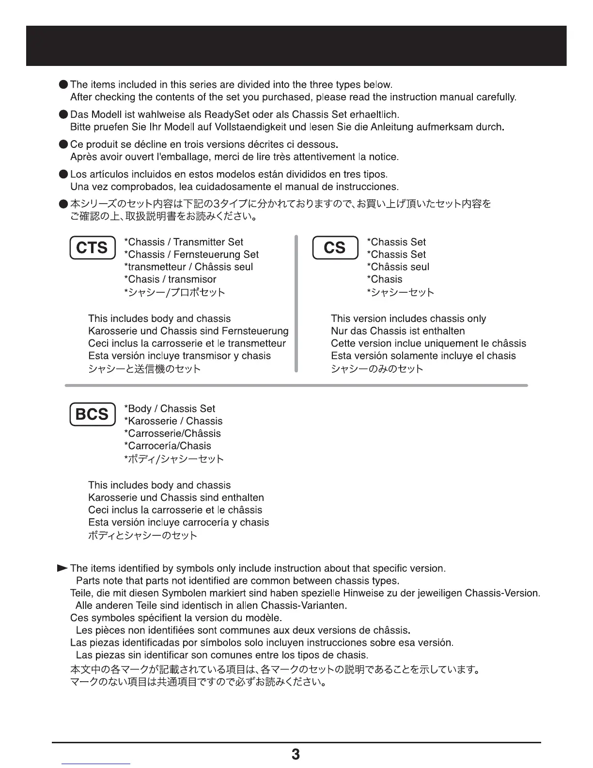 Page #3 background image