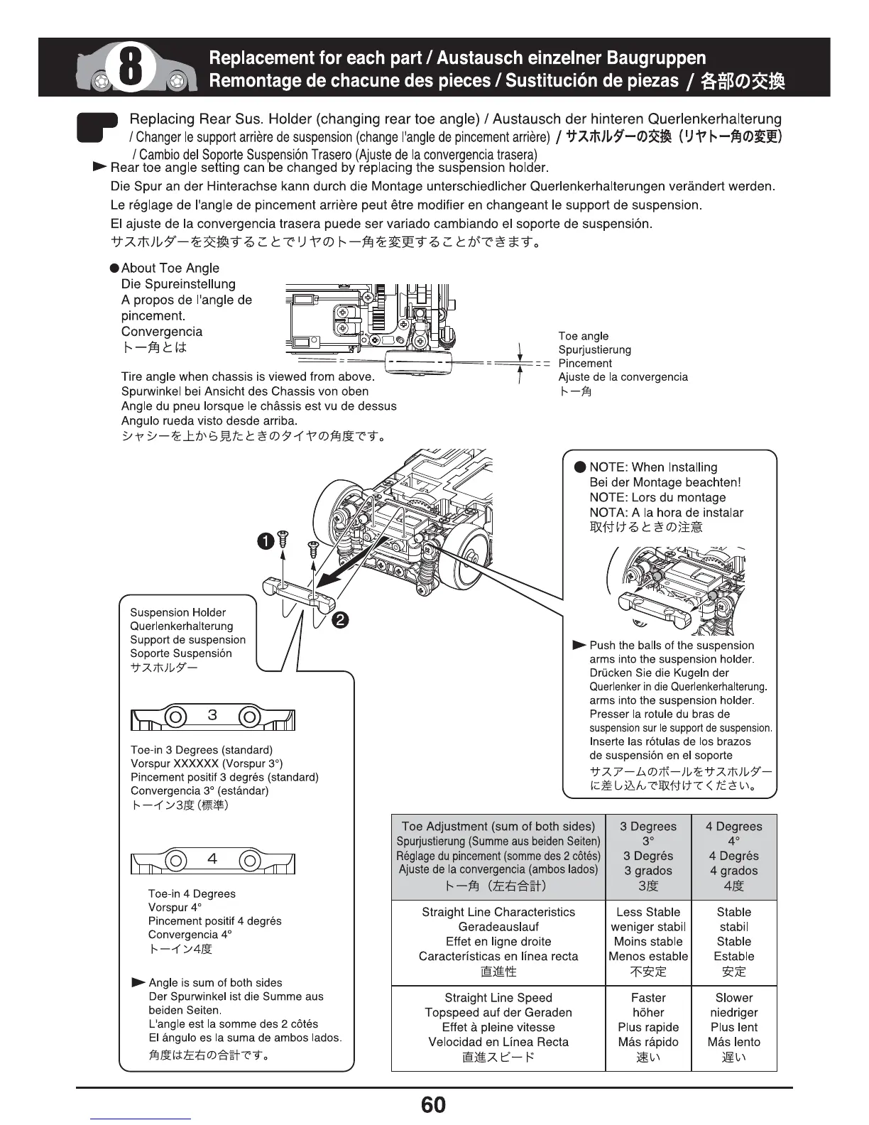 Page #60 background image