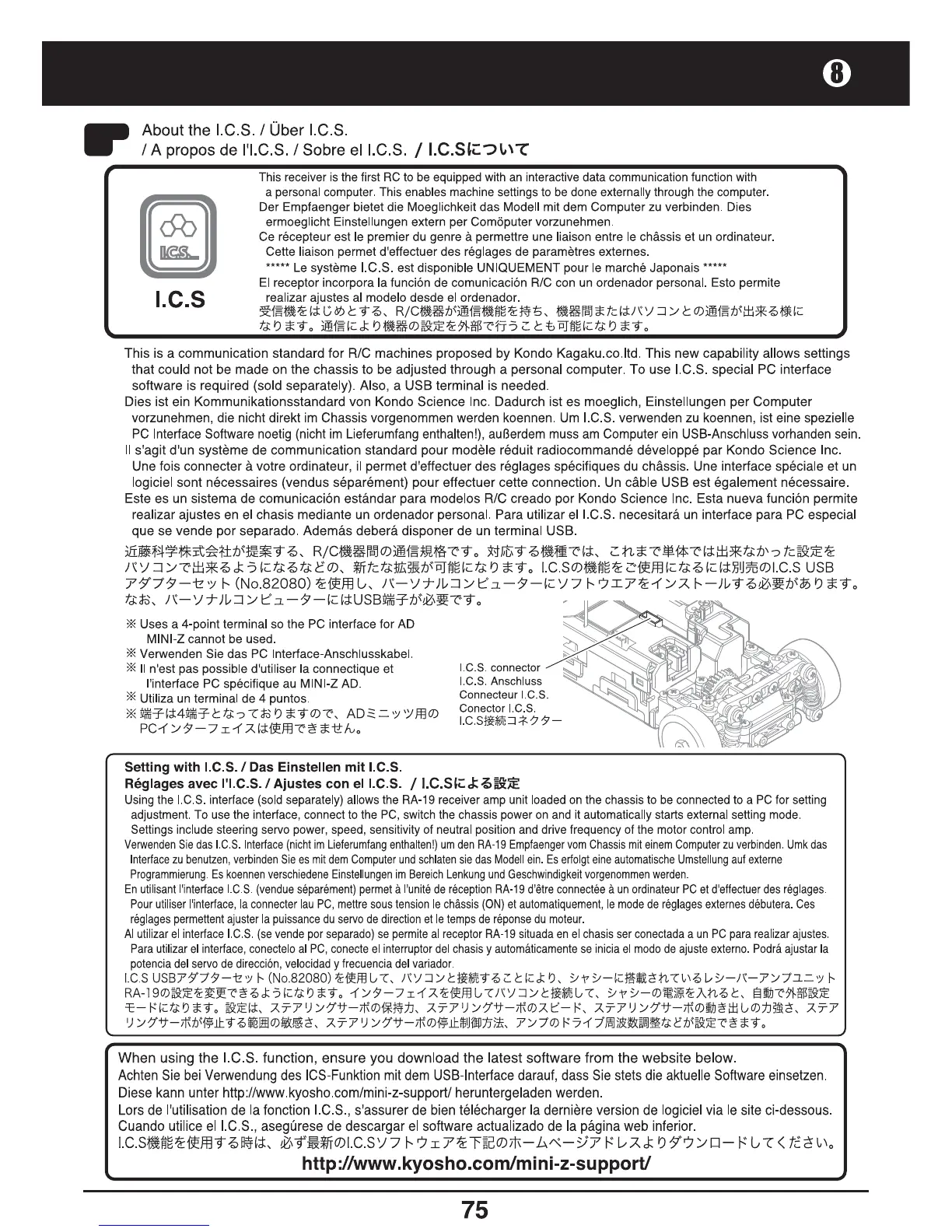 Page #75 background image
