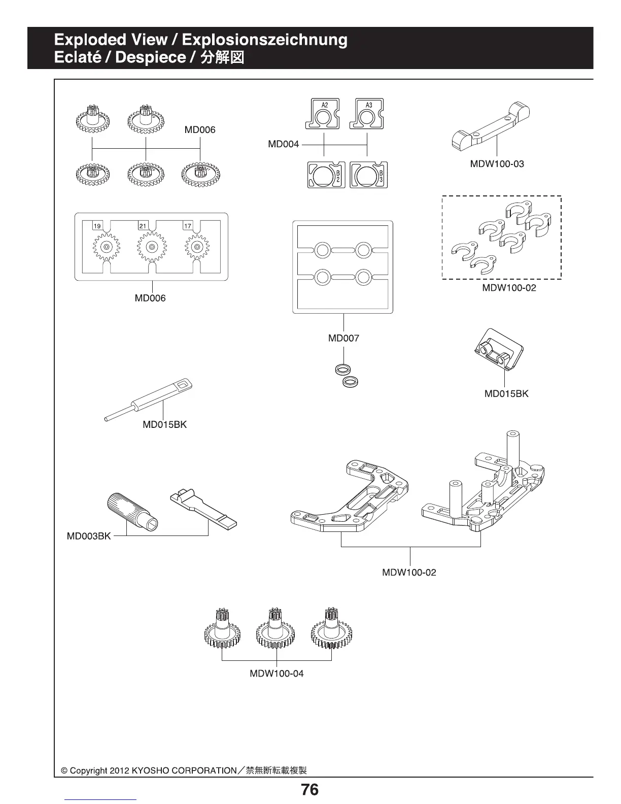 Page #76 background image