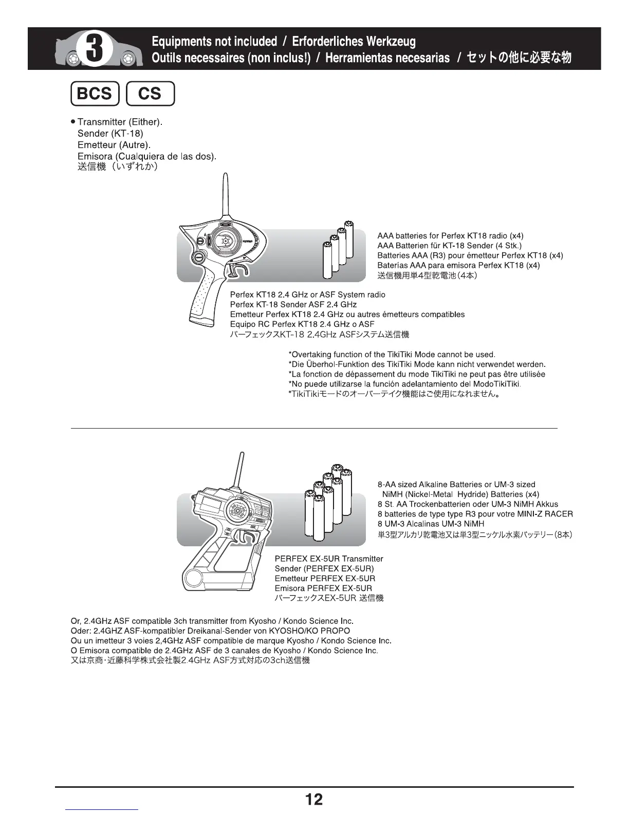 Page #12 background image
