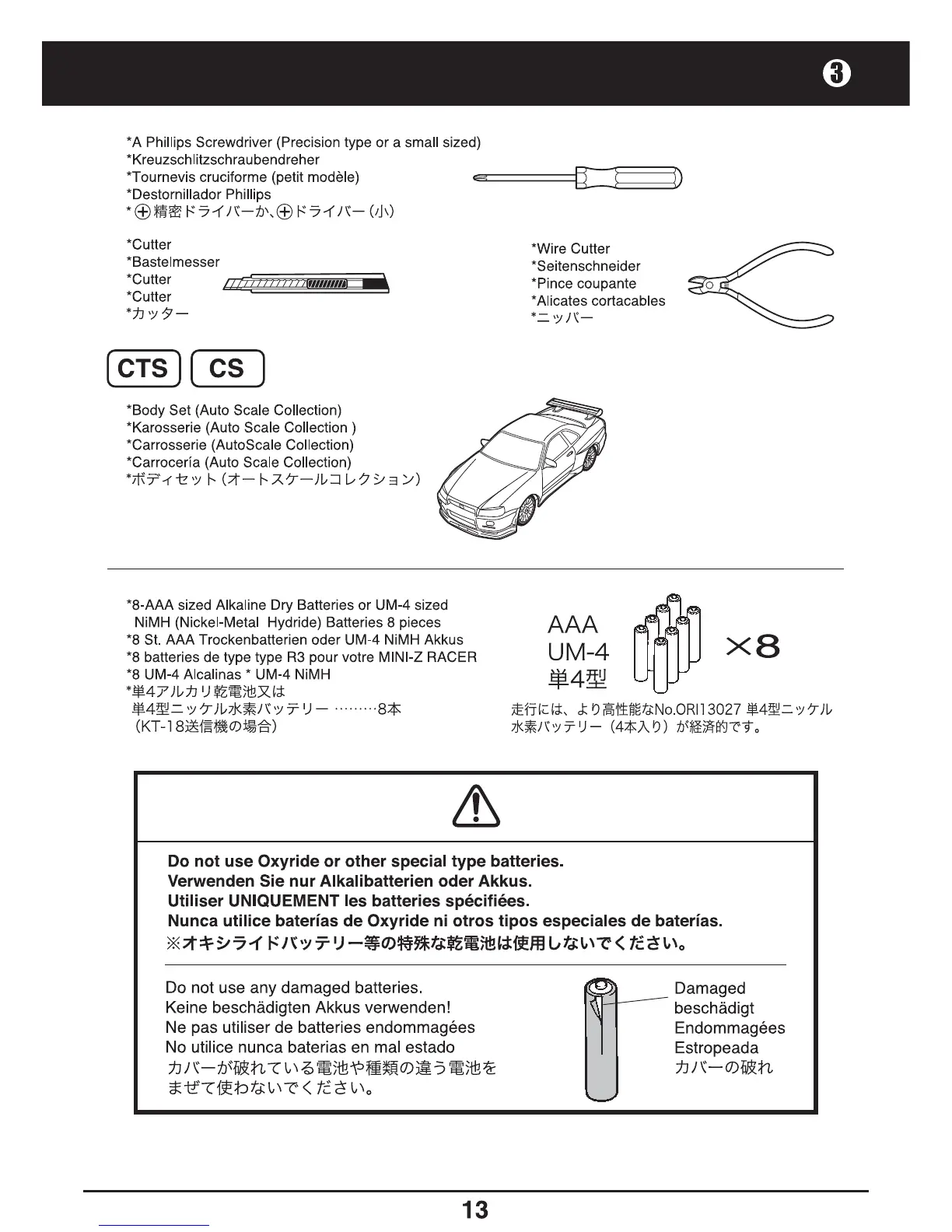 Page #13 background image