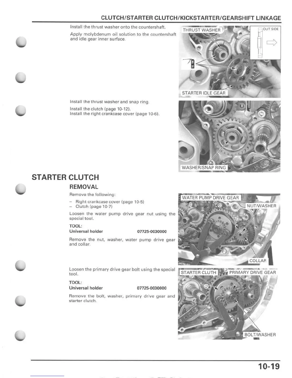 Page #215 background image