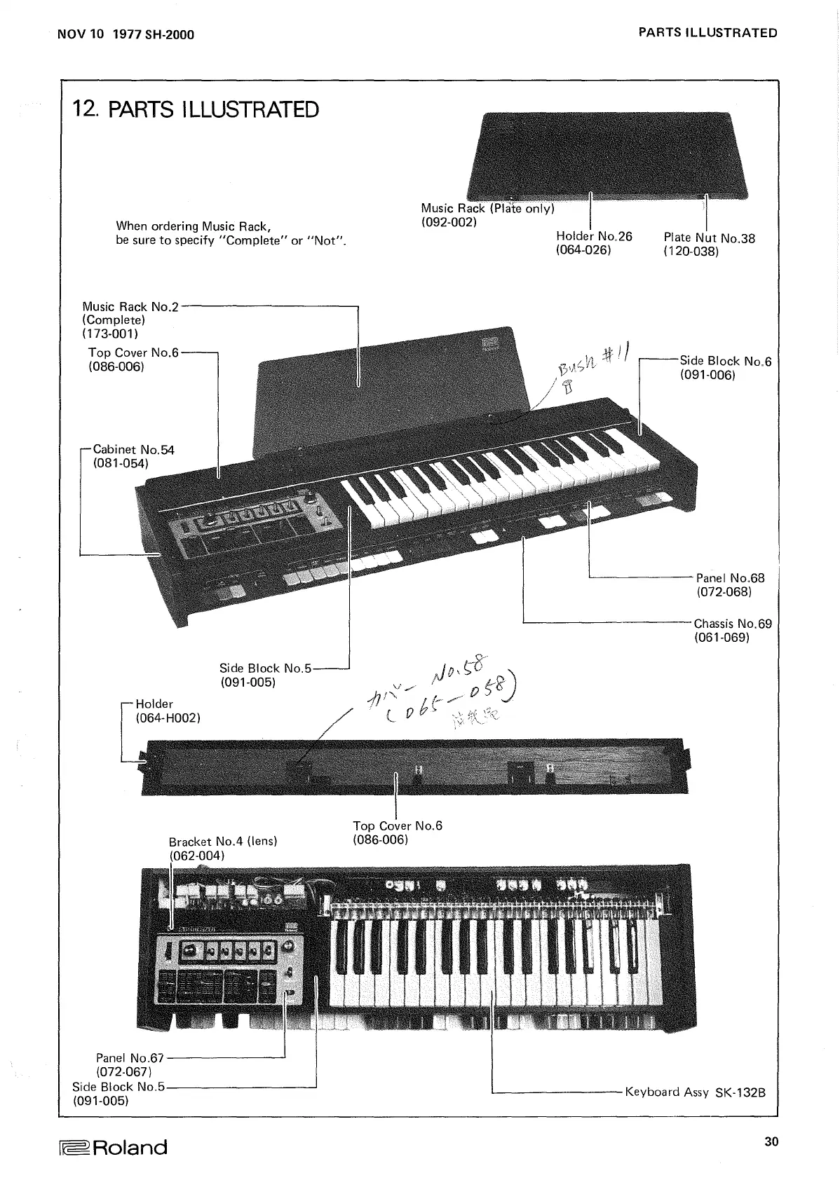 Page #33 background image