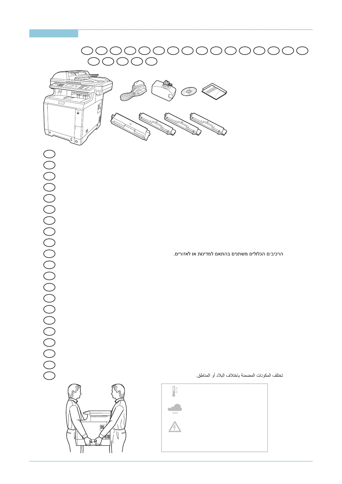 Page #2 background image