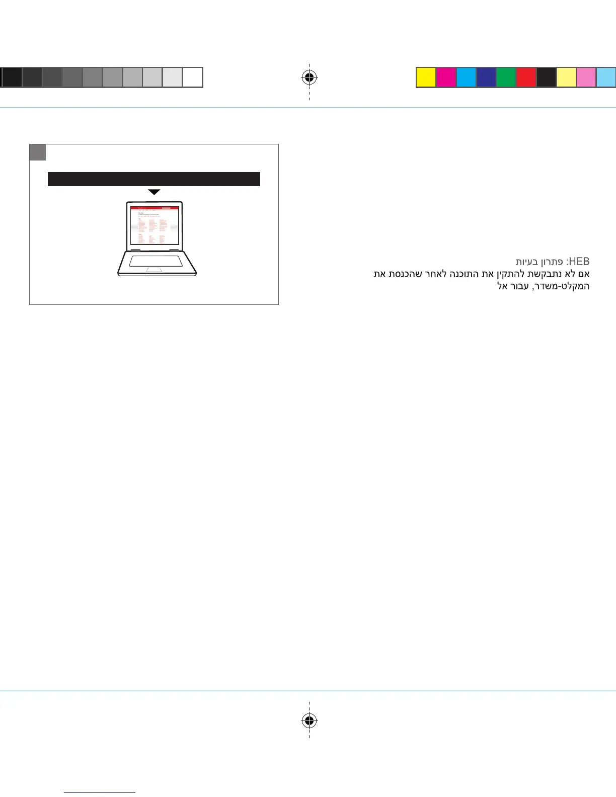 Page #3 background image