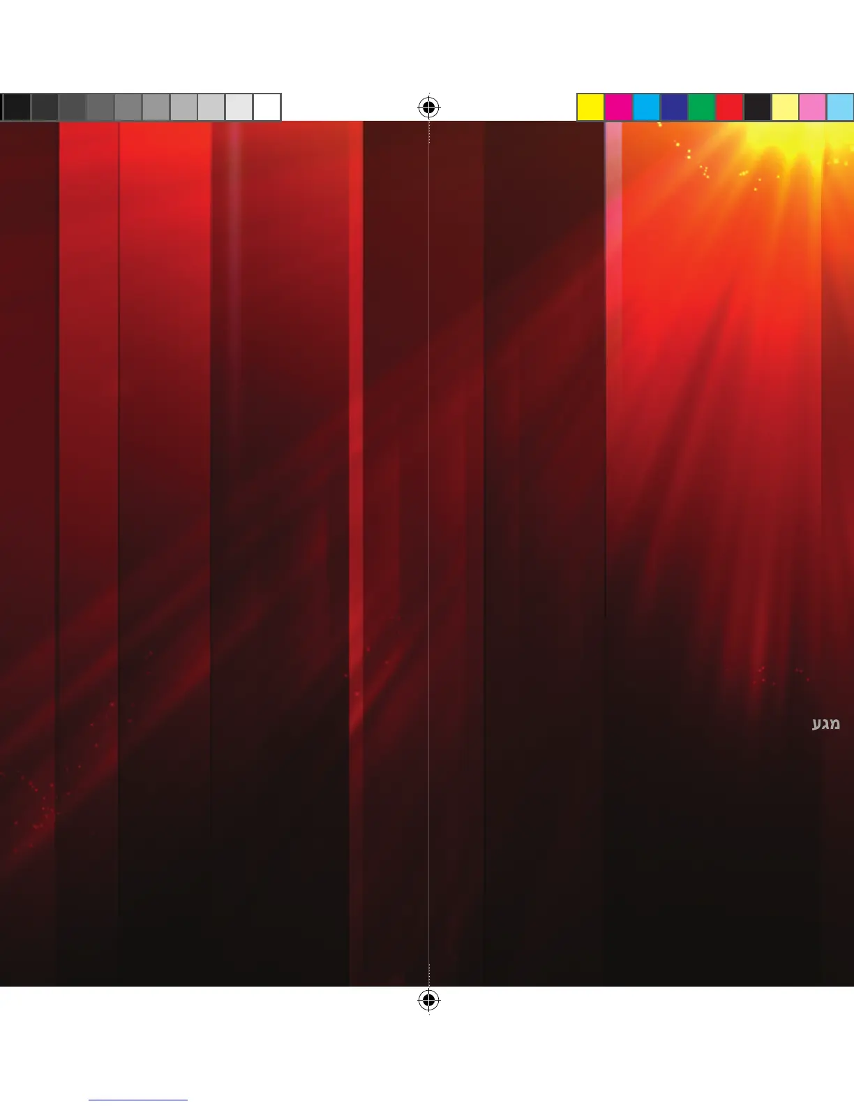 Page #6 background image
