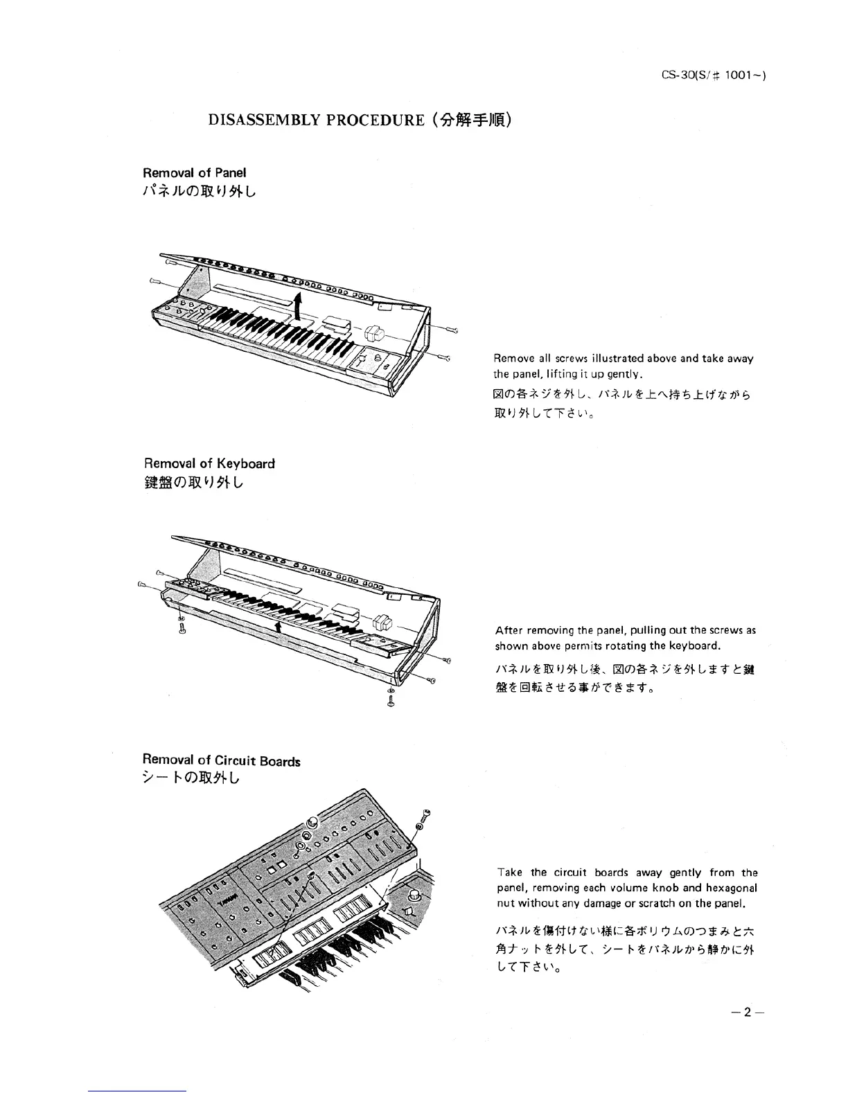 Page #3 background image
