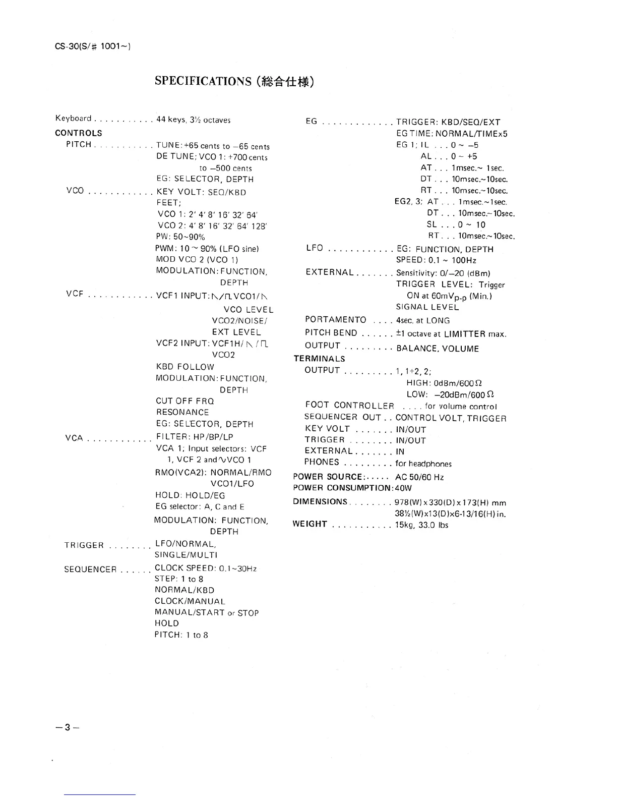 Page #4 background image