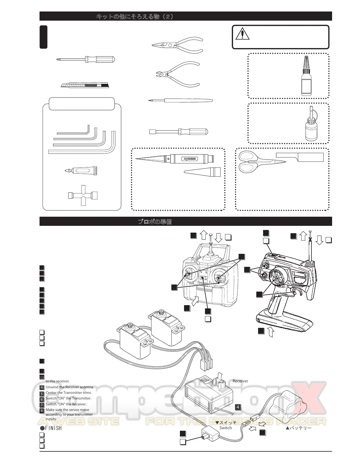 Page #3 background image