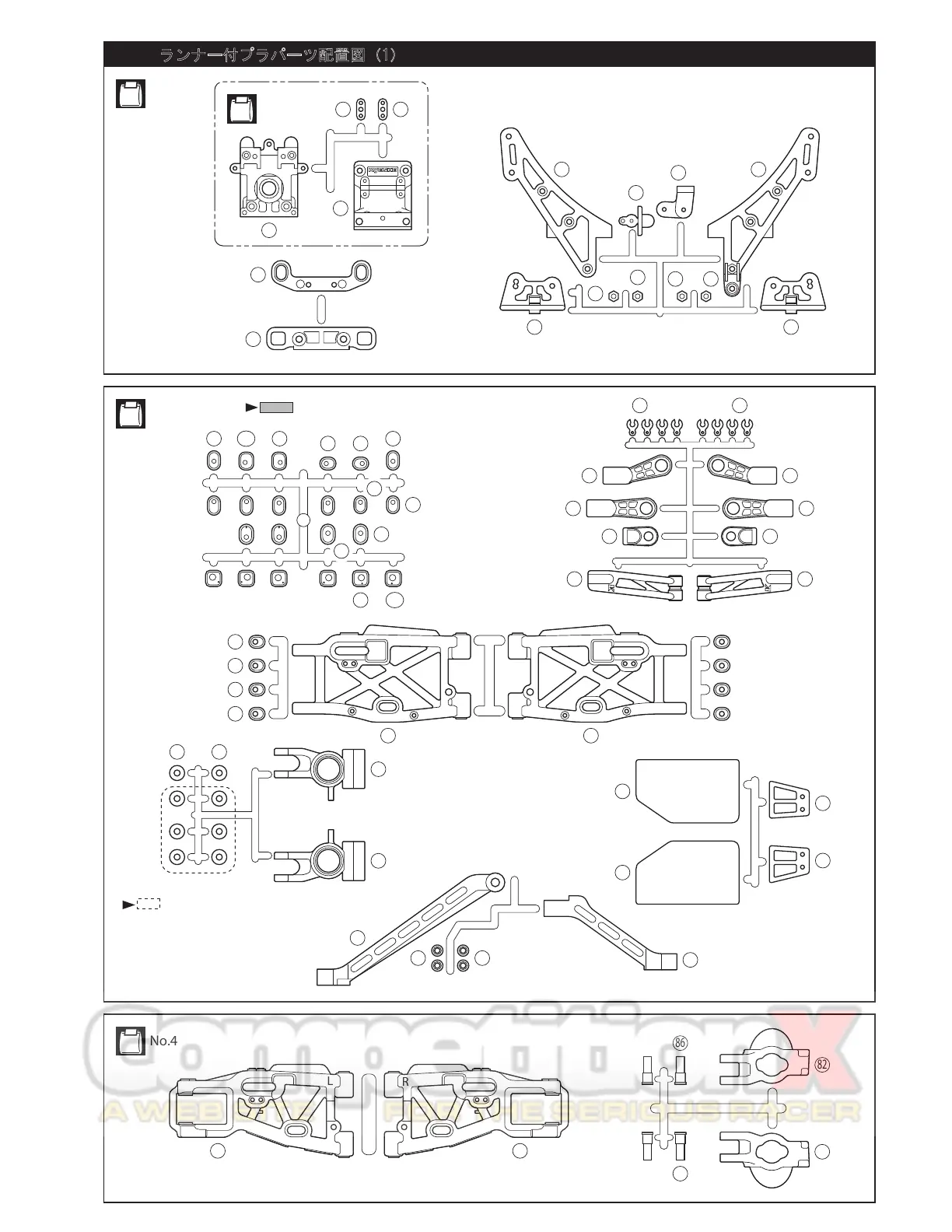 Page #6 background image