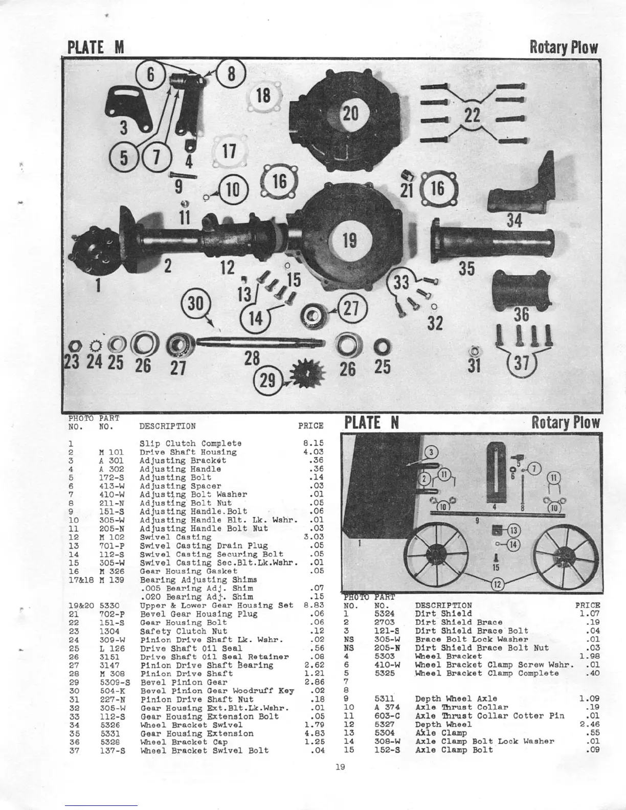 Page #18 background image