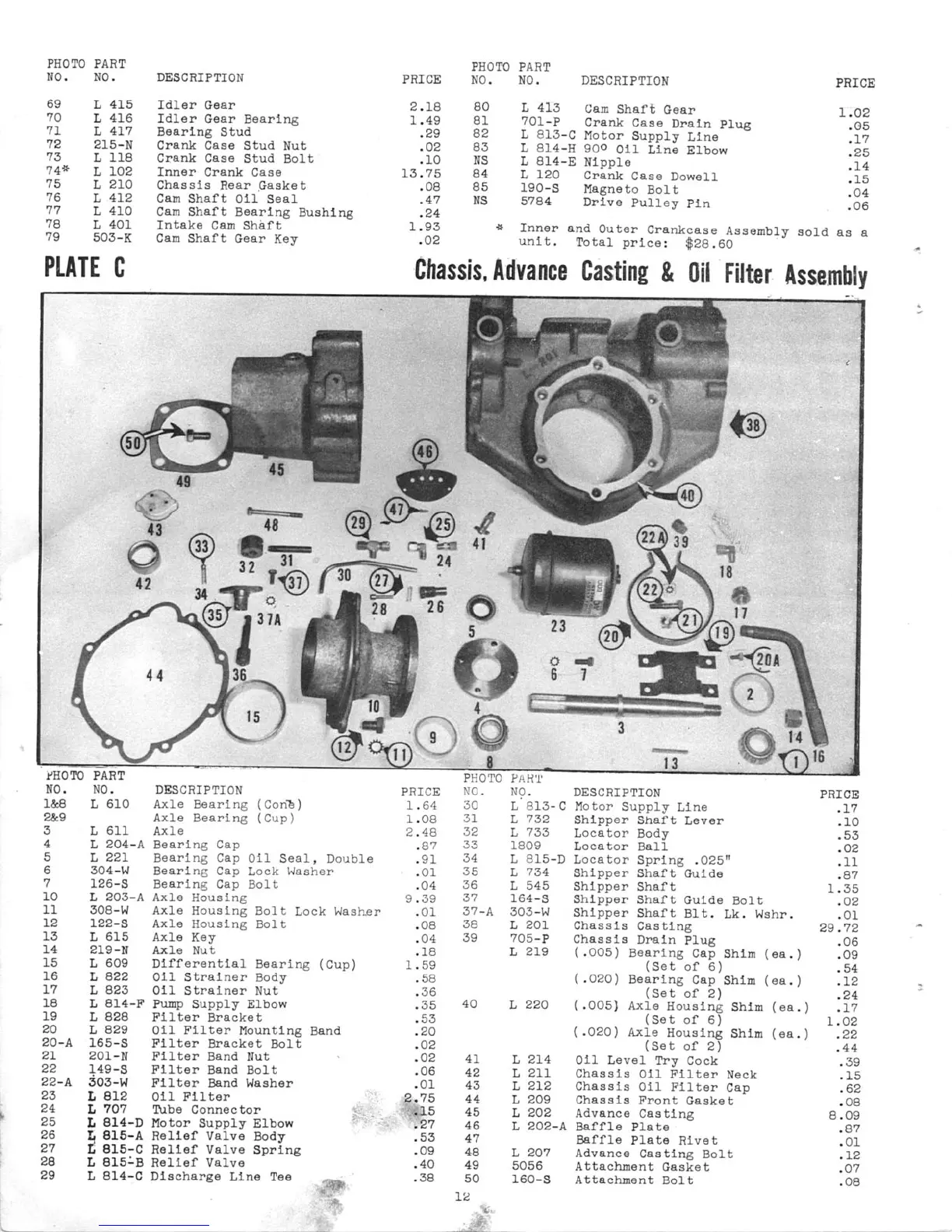 Page #11 background image