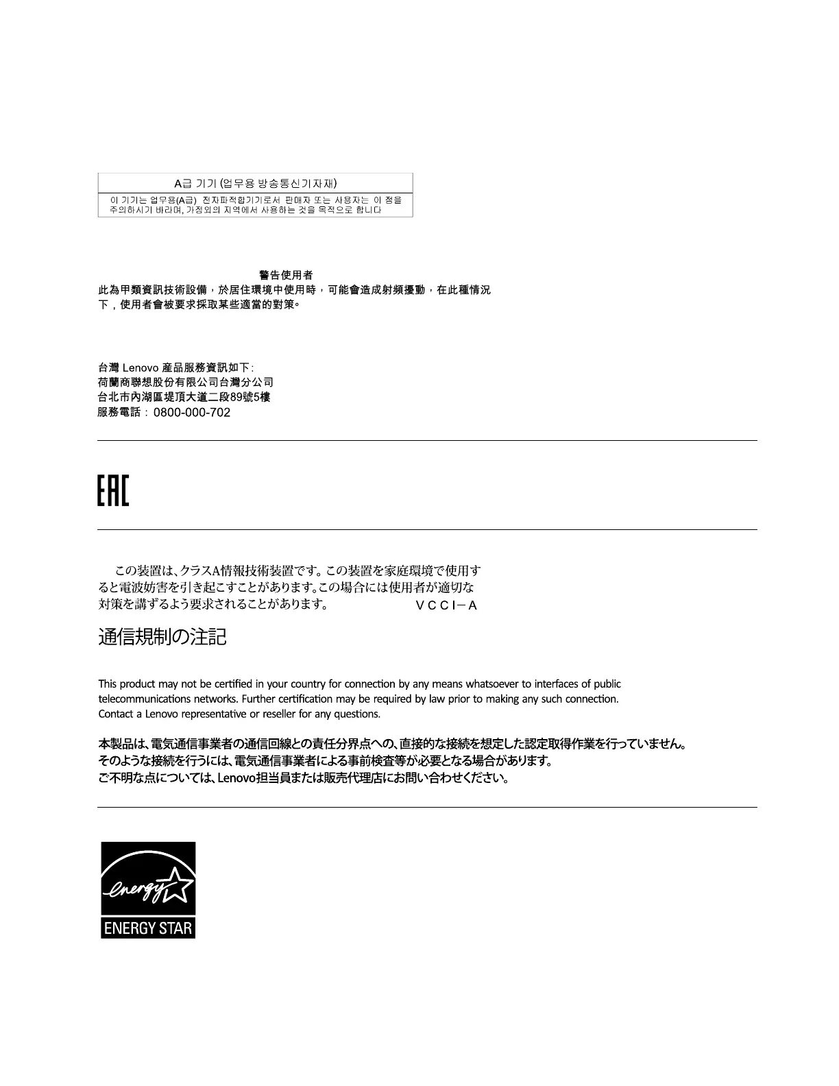 Page #217 background image