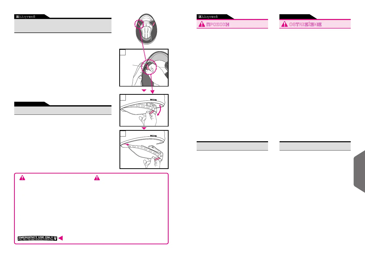 Page #46 background image