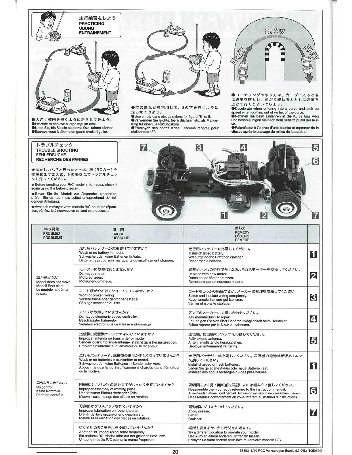 Page #20 background image