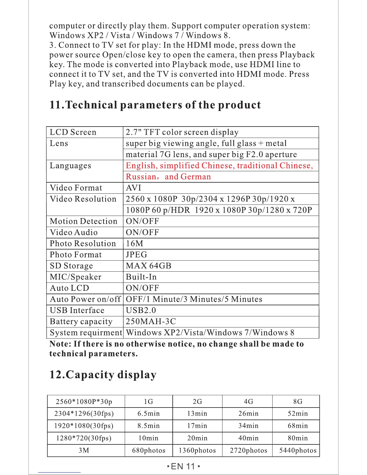 Page #12 background image